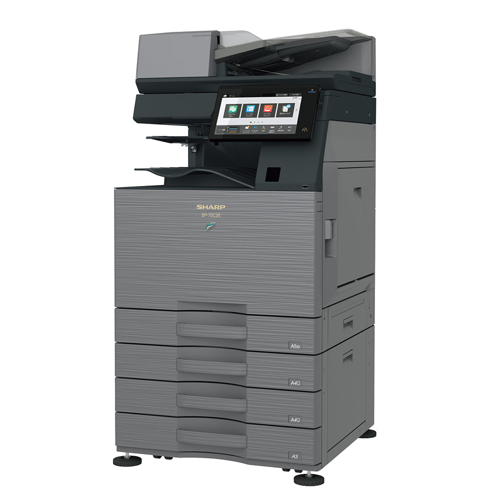 SHARP デジタルフルカラー複合機 BP-70C26